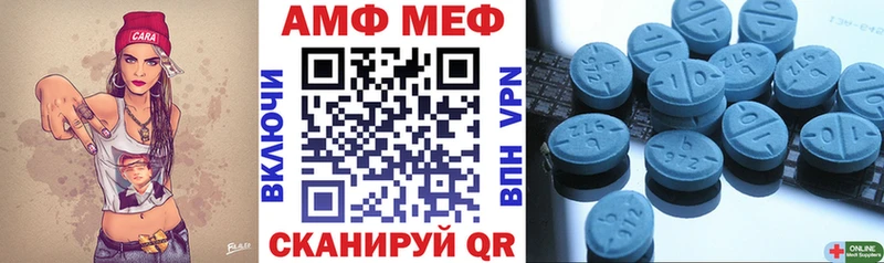 наркошоп  Асбест  OMG зеркало  АМФЕТАМИН 98% 