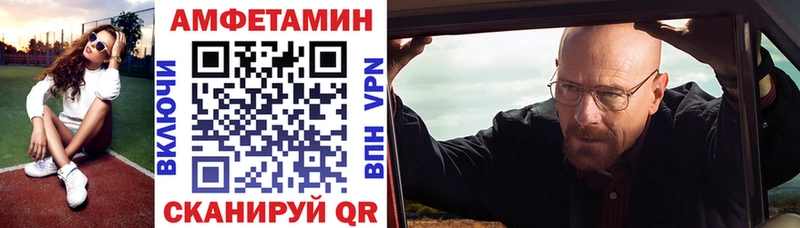 АМФЕТАМИН Premium Асбест