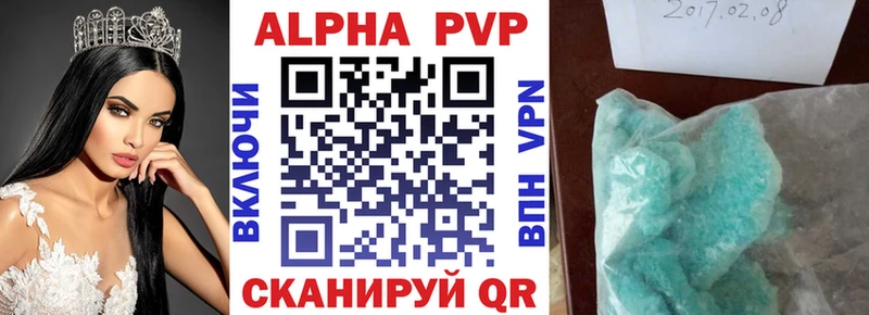 Alfa_PVP Соль Асбест
