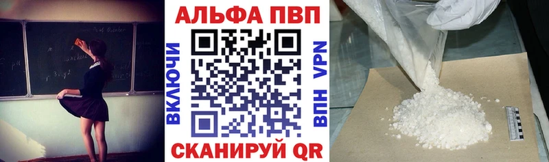 А ПВП VHQ  как найти   Асбест 