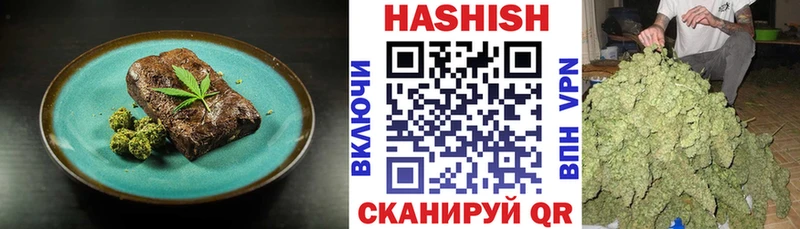 Печенье с ТГК марихуана Асбест
