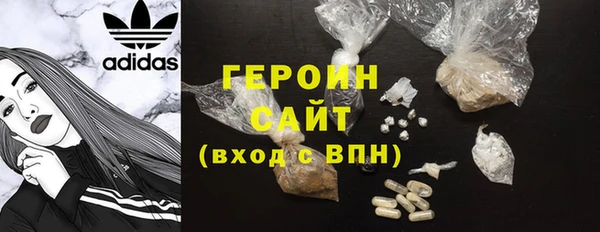 ПСИЛОЦИБИНОВЫЕ ГРИБЫ Аркадак
