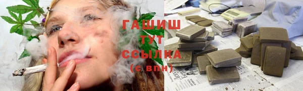 дживик Армянск