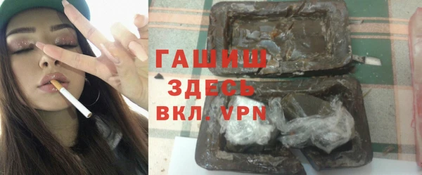 ПСИЛОЦИБИНОВЫЕ ГРИБЫ Аркадак