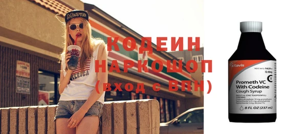 кристаллы Пролетарск
