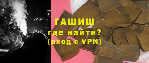 ПСИЛОЦИБИНОВЫЕ ГРИБЫ Аркадак