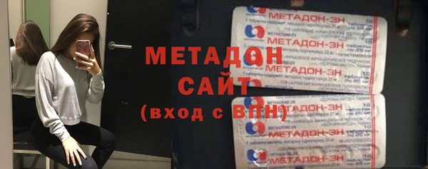 ALPHA PVP Арсеньев