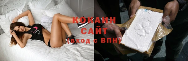 ALPHA PVP Арсеньев