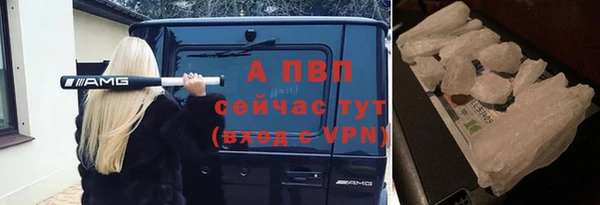 марихуана Инсар