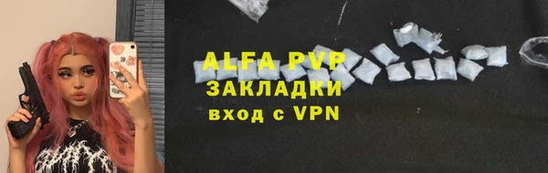 дживик Армянск