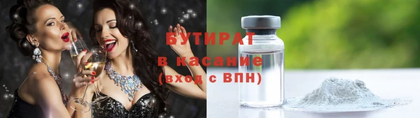 кристаллы Пролетарск