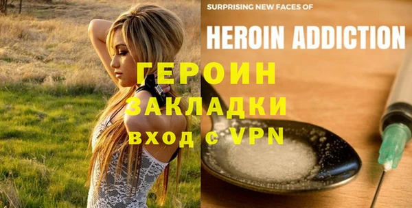дживик Армянск