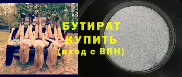 дживик Армянск