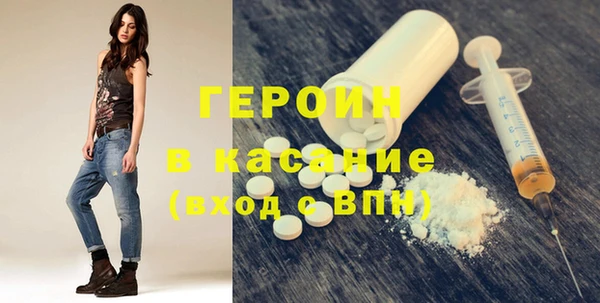 дживик Армянск
