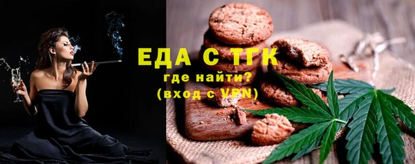 мефедрон мука Протвино
