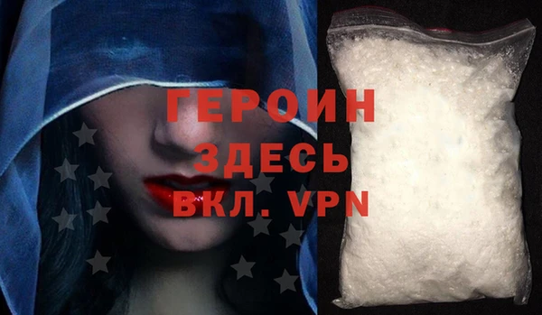 кристаллы Пролетарск