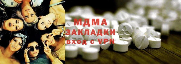 ALPHA PVP Арсеньев