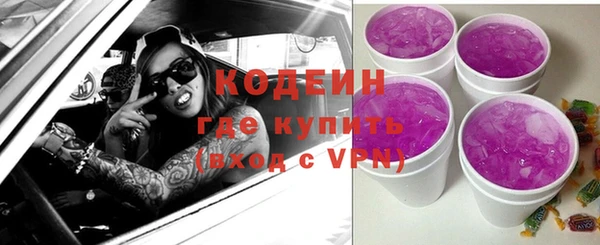 ПСИЛОЦИБИНОВЫЕ ГРИБЫ Аркадак