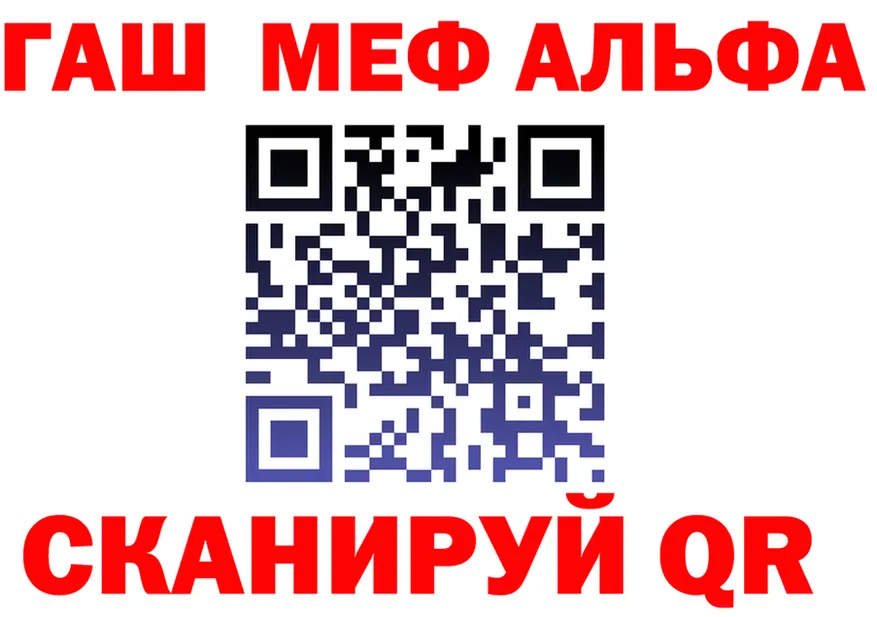 КЕТАМИН VHQ вход это OMG Асбест