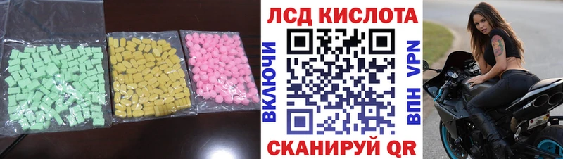 даркнет сайт  Асбест  Лсд 25 экстази кислота 