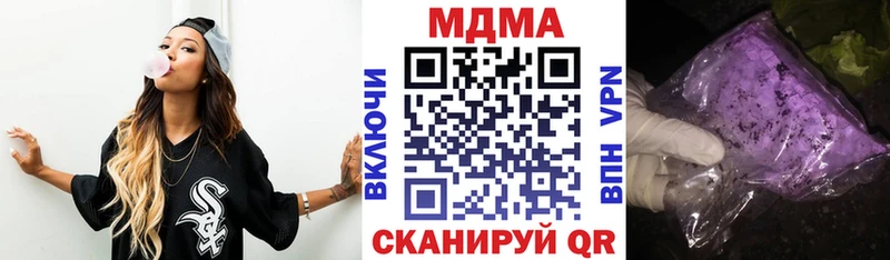 MDMA кристаллы Асбест