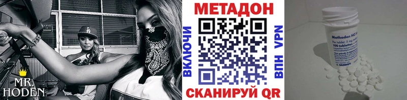 hydra рабочий сайт  Асбест  Метадон кристалл 