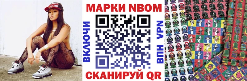 Наркотические марки 1500мкг  дарнет шоп  Асбест 