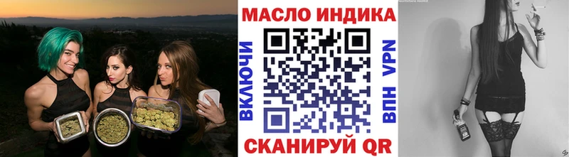 ТГК вейп  hydra ССЫЛКА  Асбест 