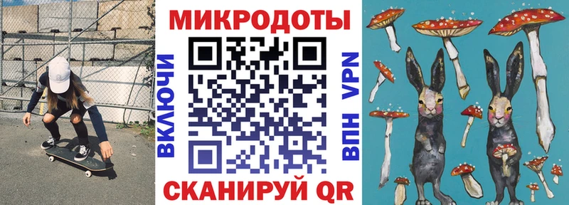 Галлюциногенные грибы MAGIC MUSHROOMS blacksprut зеркало Асбест